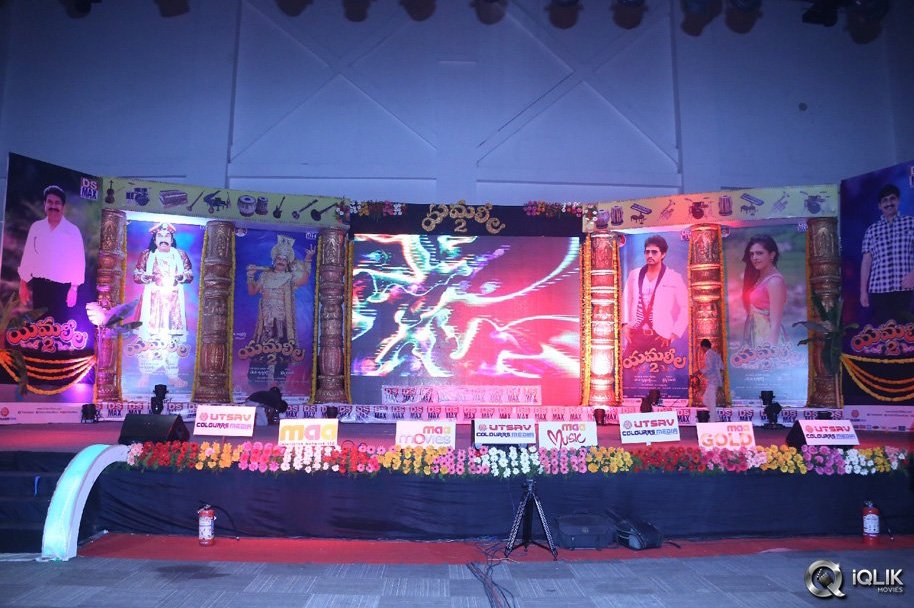 Yamaleela-2-Movie-Audio-Success-Meet